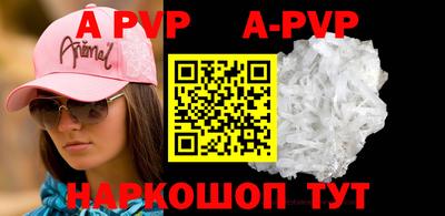 кокаин колумбия Гусь-Хрустальный