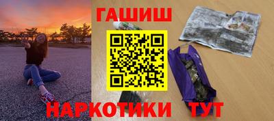 героин Балаково