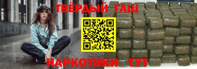 героин Балаково