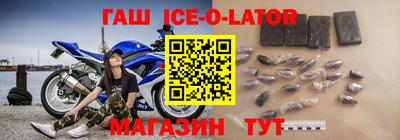 мяу мяу кристалл Гусев