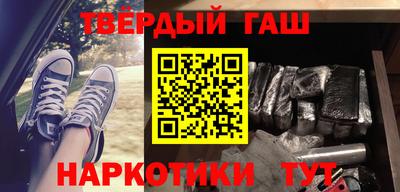 мяу мяу кристалл Гусев