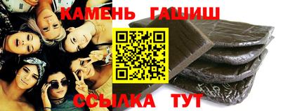 мяу мяу кристалл Гусев