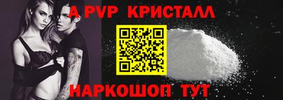 кокаин колумбия Гусь-Хрустальный
