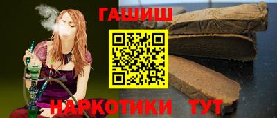 мяу мяу кристалл Гусев
