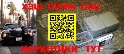 героин Балаково