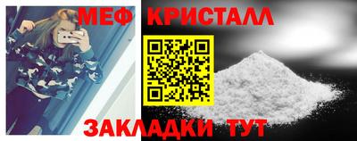 кокаин колумбия Гусь-Хрустальный