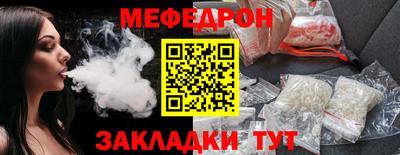 мяу мяу кристалл Гусев