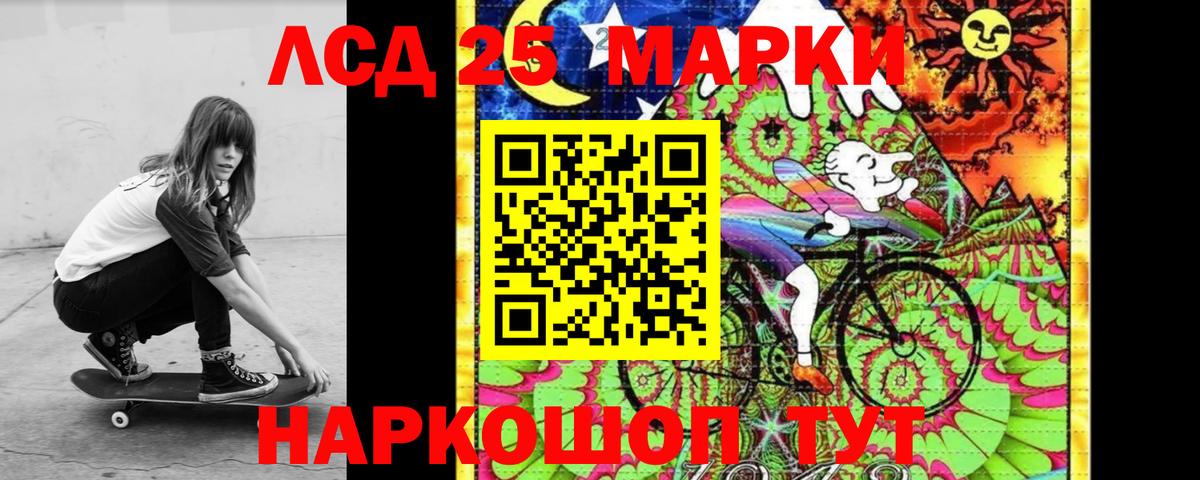 LSD-25 экстази кислота  Ступино  Лсд 25 экстази ecstasy 