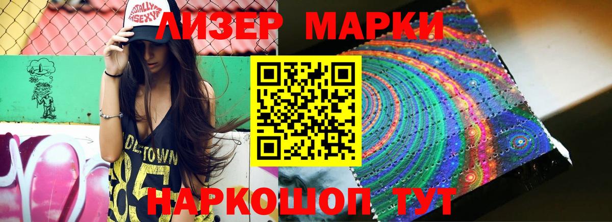 ЛСД экстази ecstasy Ступино