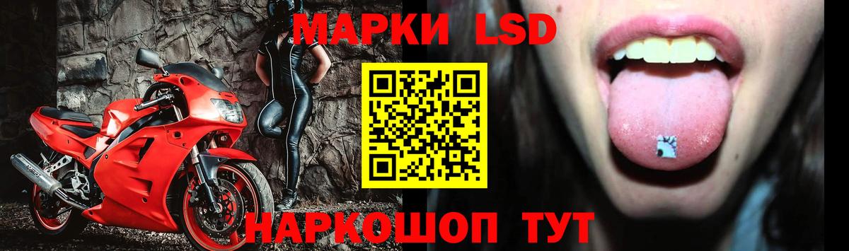 LSD-25 экстази  ЛСД экстази ecstasy  Вход с VPN  ЛСД экстази кислота  Ступино 