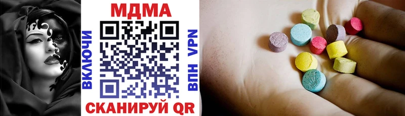 shop Telegram  наркотики  Ступино  МДМА молли 