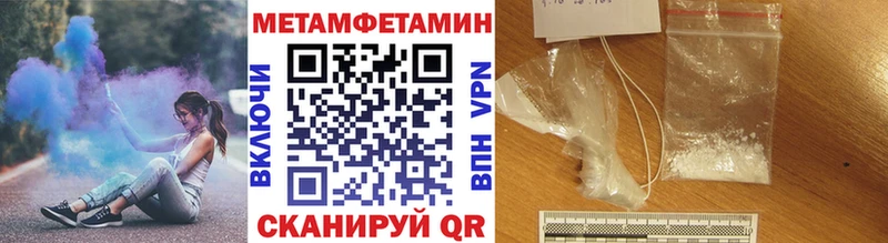 hydra ONION  даркнет телеграм  Первитин винт  Ступино 