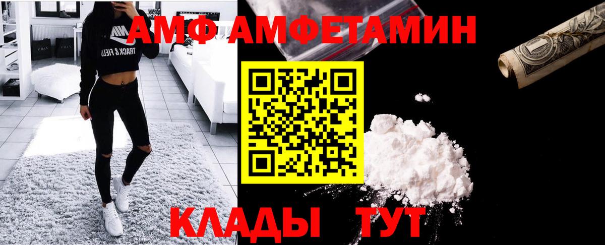 Ступино  Первитин Декстрометамфетамин 99.9%  Вход с VPN 