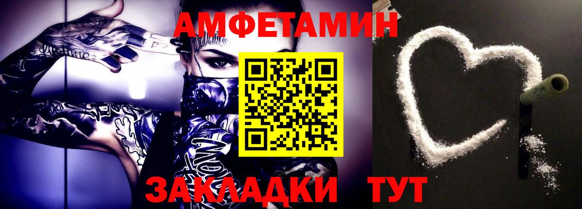 МЕТАМФЕТАМИН витя  МЕТАМФЕТАМИН витя  Ступино 