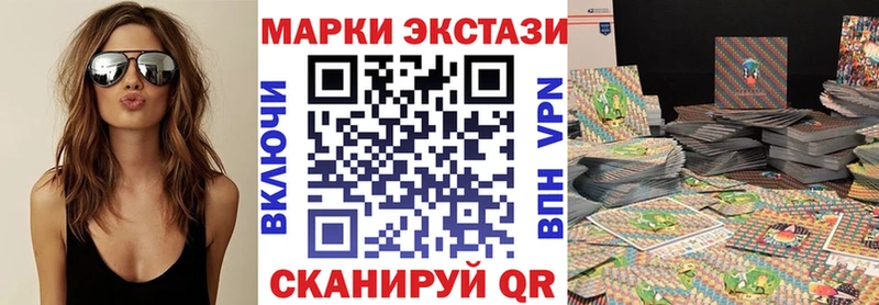 Наркотические марки 1500мкг  Ступино 