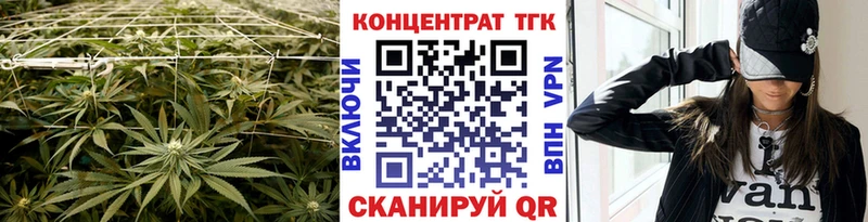 Дистиллят ТГК концентрат  Ступино 