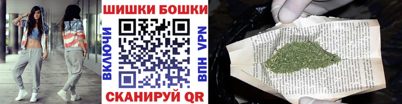 Бошки Шишки планчик  Ступино 