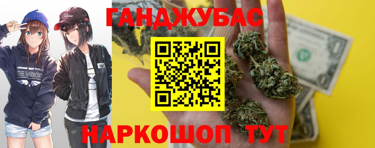 Ступино  МАРИХУАНА тримм  Конопля THC 21%  Вход с VPN 