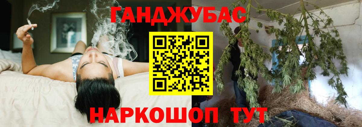МАРИХУАНА LSD WEED Ступино