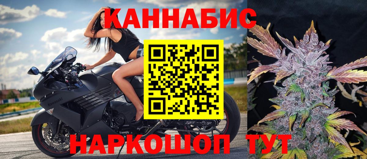 МАРИХУАНА OG Kush  Ступино  МАРИХУАНА AK-47  Бошки марихуана гибрид 